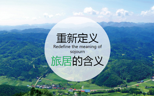 湖北萬豪置業集團