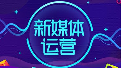 新網(wǎng)站運(yùn)營一個(gè)月關(guān)鍵詞排名為什么不動？